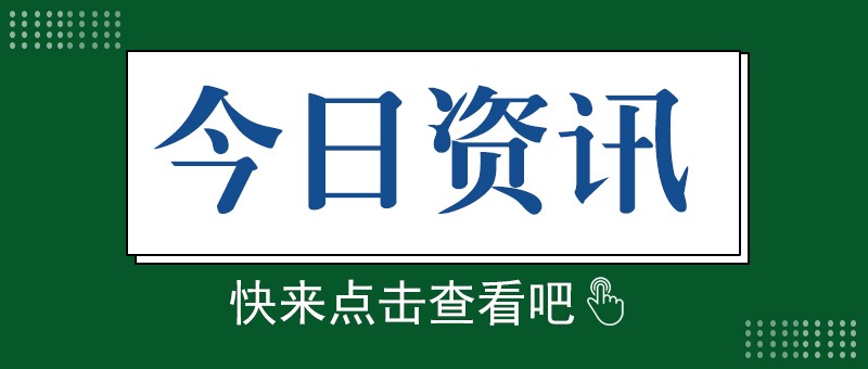 下半年量产，宁德时代首个基于磷酸铁锂电池的滑板底盘产品受关注